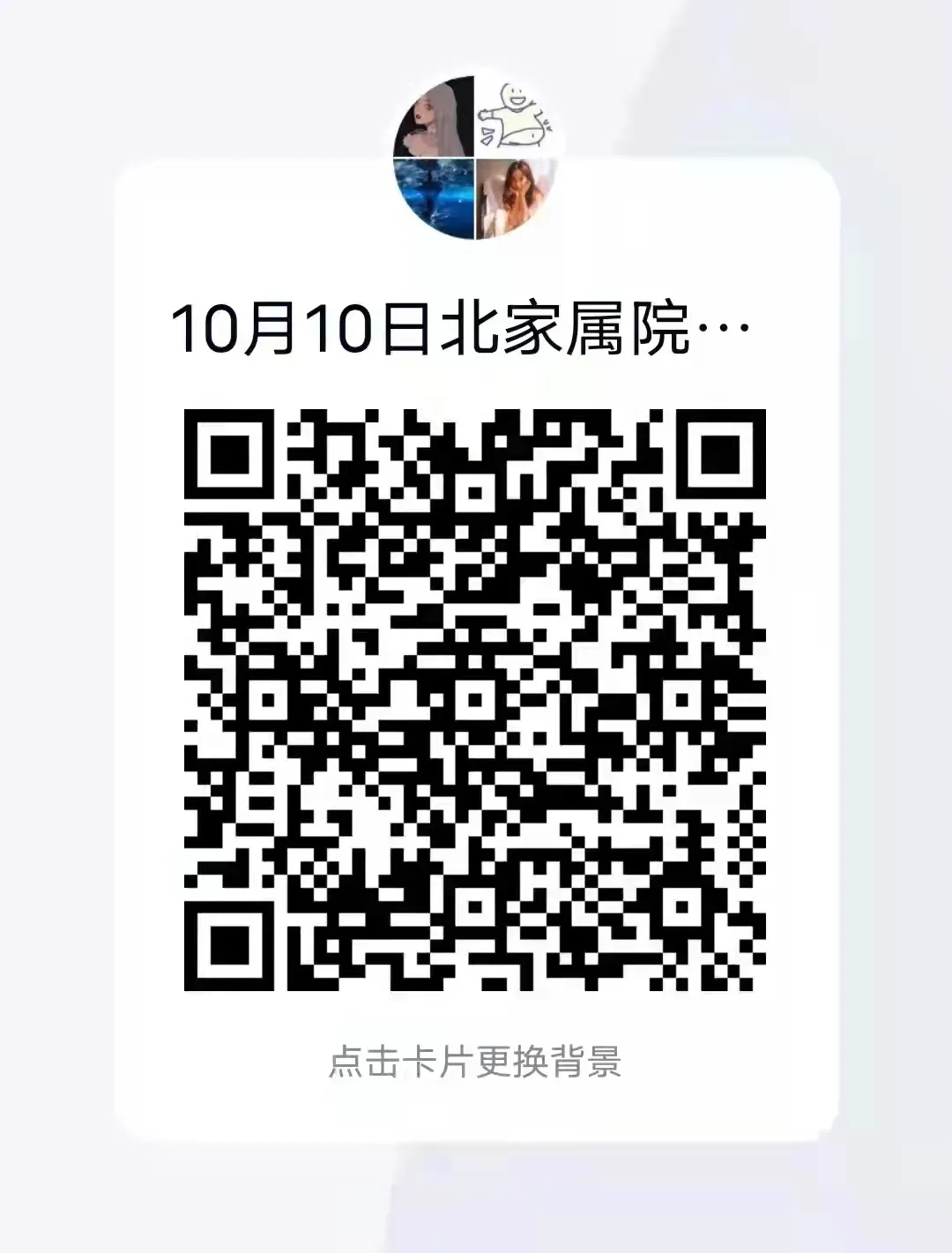 微信图片_20211009085831.jpg